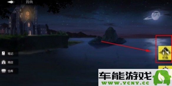 《灵魂潮汐》钓鱼玩法全解析，带你深入了解游戏中的钓鱼技巧与攻略！