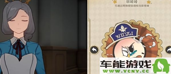 崩坏星穹铁道奇妙故事集成就解锁全记录