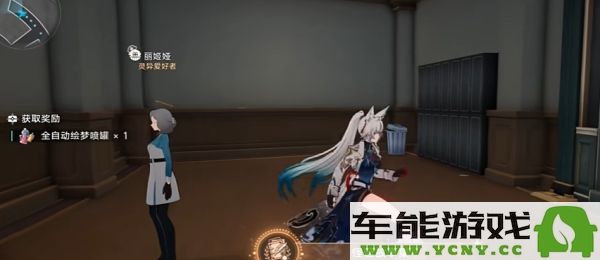 崩坏星穹铁道奇妙故事集成就解锁全记录