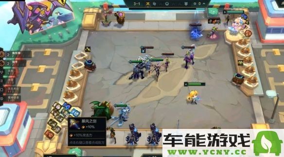 金铲铲之战龙族专精阵容如何构建？详解龙族专精阵容的搭配与战斗策略