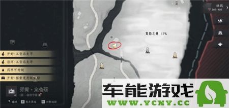 燕云十六声千香引魂蛊获取方法及获取途径详解