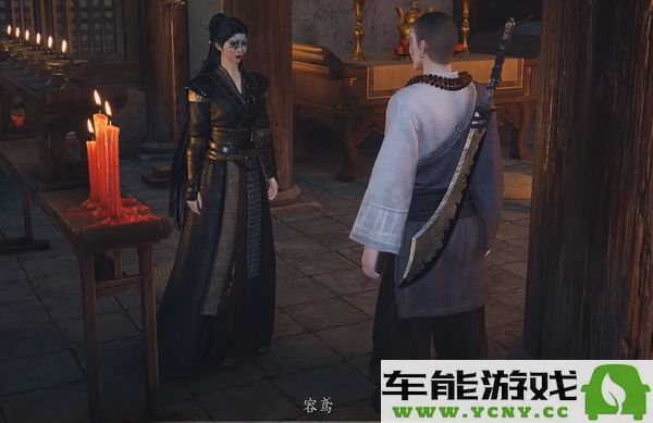 燕云十六声鲁墨之辩见闻任务攻略与完成流程详解
