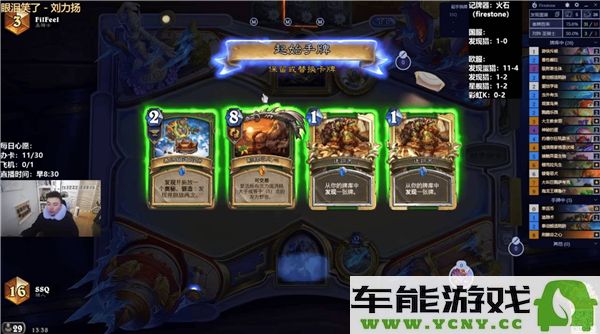 炉石传说2025年蛋猎卡组代码是什么？详解蛋猎卡组代码与玩法