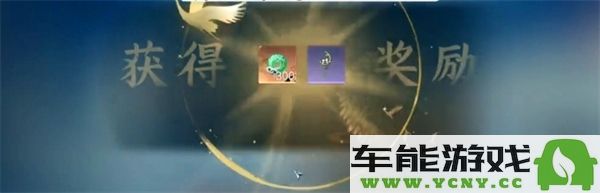 逆水寒小寒国风节2025直播活动兑换码是什么？小寒国风节直播期间获取兑换码技巧