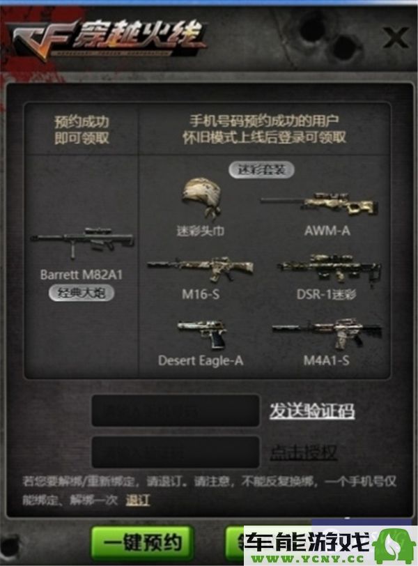 穿越火线怀旧服的上线时间将会是何时？期待中的穿越火线怀旧服详情分析