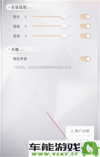 恋与深空最新vip兑换码汇总与领取方法介绍