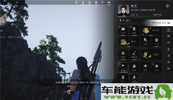 燕云十六声的燕叽百科信息来源和具体地址在哪里？