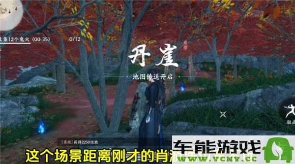 燕云十六声红尘无眼任务挑战如何顺利完成？红尘无眼任务详细流程解析