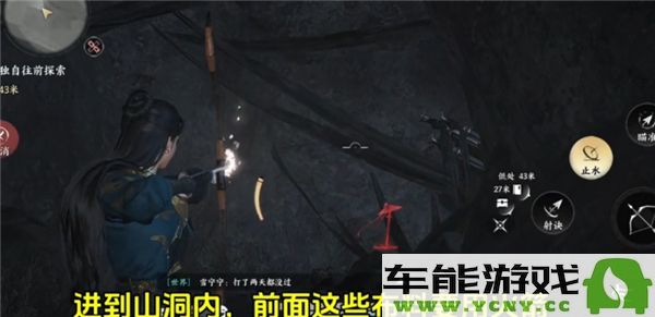 燕云十六声红尘无眼任务挑战如何顺利完成？红尘无眼任务详细流程解析