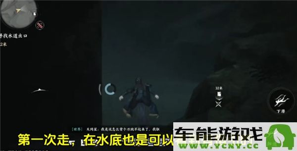 燕云十六声红尘无眼任务挑战如何顺利完成？红尘无眼任务详细流程解析