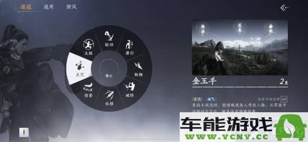 提升燕云十六声战力的有效建议及造诣提升的详细介绍