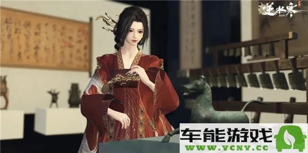 如何获取逆水寒手游2025新春限定福宝宝？新春限定福宝宝获得全攻略