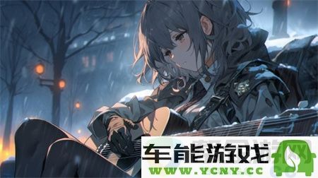 蓬勃发展！麻花豆传媒剧国产MV的发展前景引人瞩目：未来可期