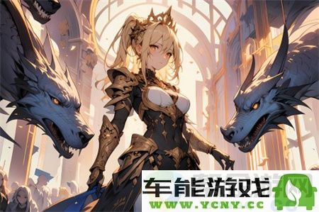 换妾1v2引发热议！揭秘复杂家庭关系的背后故事