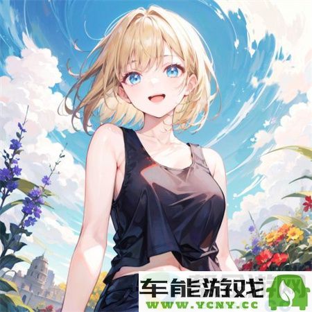 韩漫漫画免费阅读看漫画下拉：如何轻松找到优质的韩漫阅读资源