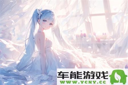 成免费.crm：为企业提供高效便捷的客户关系管理平台，助力商家提升服务质量与客户满意度