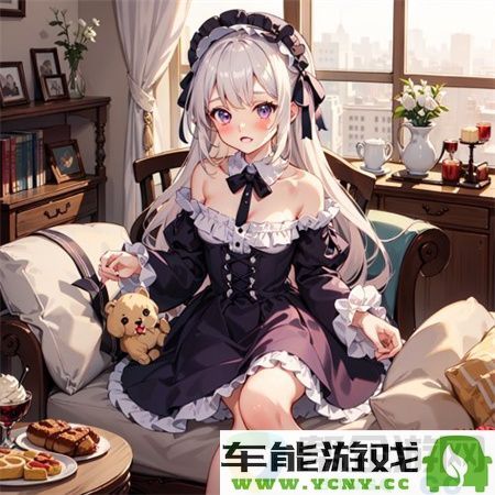  漫画迷必读！歪歪漫画官网免费入口页面畅享精彩漫画：让你一网打尽