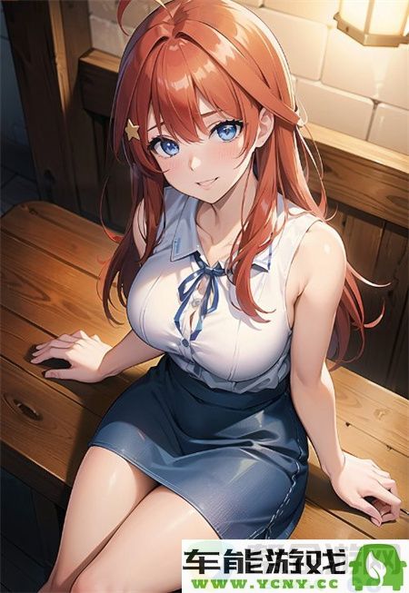 17.C.NOM：探索17.C.NOM对可持续发展的重大影响与未来展望