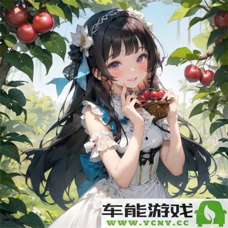 畅享未来科技！中文日产幕无线码系列全新发布：重新定义生活方式