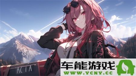 老公带我到工地慰问老公滚：感受建筑工地的辛勤与奉献，传递家人的温暖