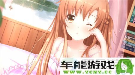 芭乐视APP下载安装旧版本免费官网最新科普：探寻旧版软件的魅力与优势，如何确保安全体验与免费下载