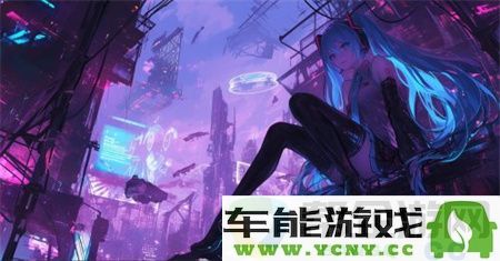 大地资源免费第二页：推动可持续发展的资源管理新模式