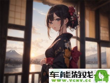 精华液一区二区区别44岁能用吗：深度解析不同类型精华液对肌肤的多重效益与适用性