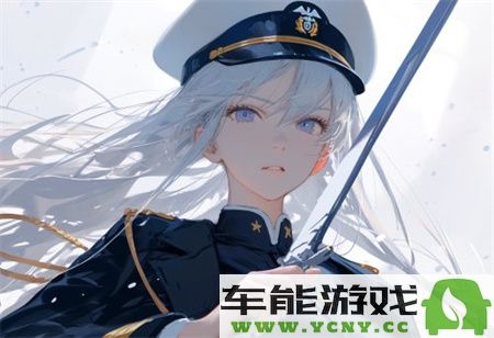 揭秘精产国品一二三产品区别视频手机市场的独特魅力：了解背后的科技创新