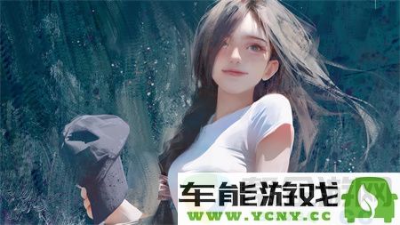 多元化选择！国产美国日产系列区别大揭秘：走进汽车创新的世界
