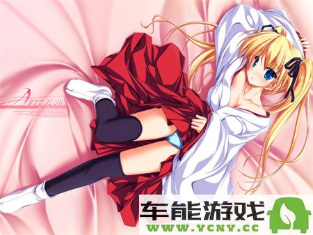51漫画：奇幻世界的魅力与陷阱（探索51漫画中的精彩剧情与角色发展）