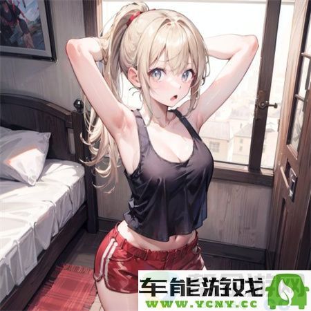 八重ちゃんが球棒：一位少女的运动梦想与坚持的故事