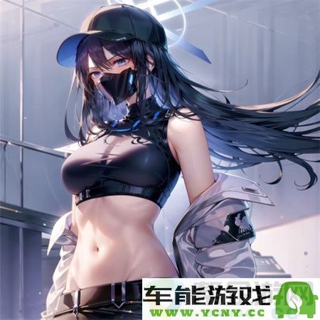 色天堂下载：畅享无限色彩之美与便捷在线体验，释放你的想象力与创意空间