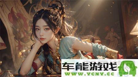 免费高清无广告看剧软件：轻松追剧，享受极致观影体验的最佳选择