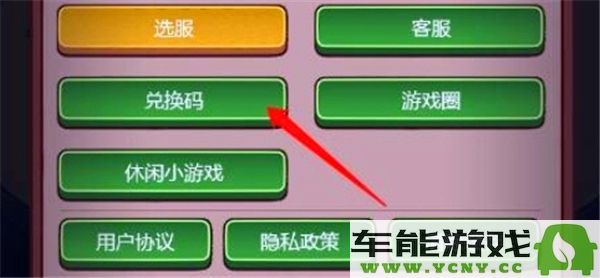 2024年咸鱼之王齐天大圣皮肤全新兑换码分享与使用攻略