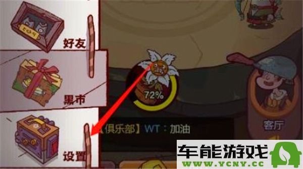 2024年咸鱼之王齐天大圣皮肤全新兑换码分享与使用攻略