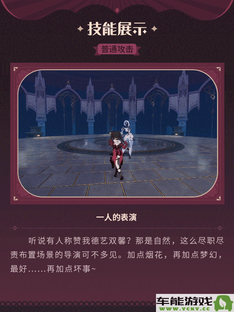 崩坏3花火皮肤获得途径
