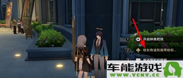 崩坏星穹铁道心理测量者成就获取方法详解和攻略
