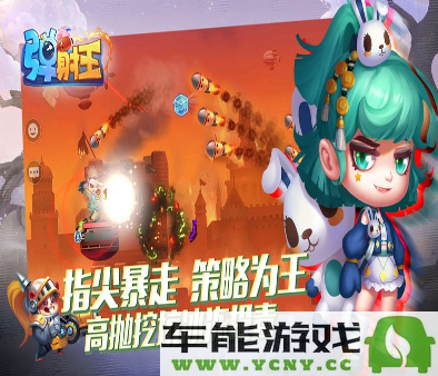 如何解决重生细胞中文国际版中的语音问题？详细解决方案分享！
