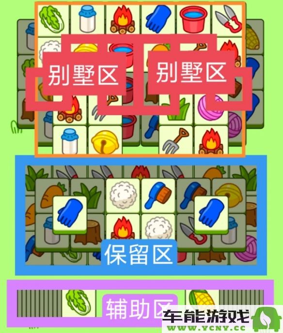 2024羊了个羊3.11关卡攻略分享：每日挑战详尽解析助你轻松通关
