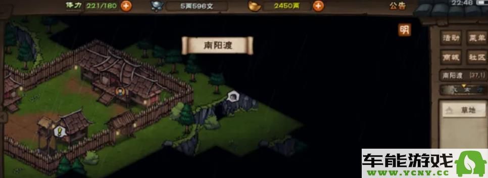 烟雨江湖地牢救援任务的详细完成指南及技巧分享
