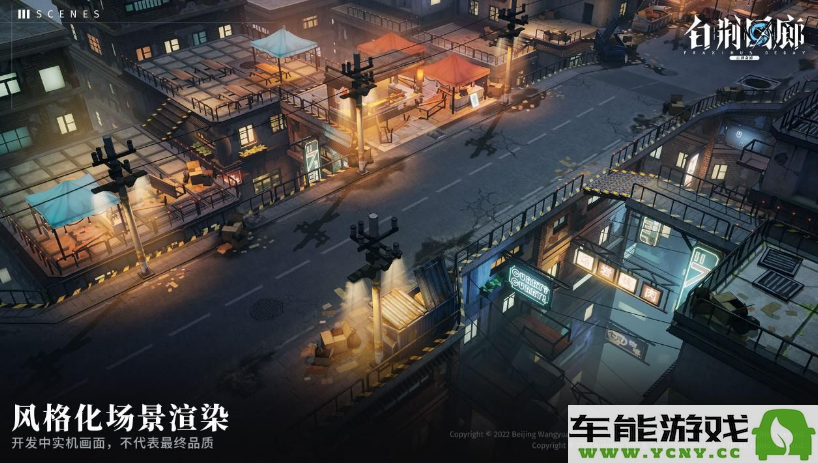 白荆回廊角色战力提升的全面攻略与详细分析