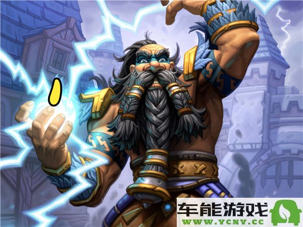 2024年炉石传说狂野模式战吼萨卡组策略推荐与最佳构建