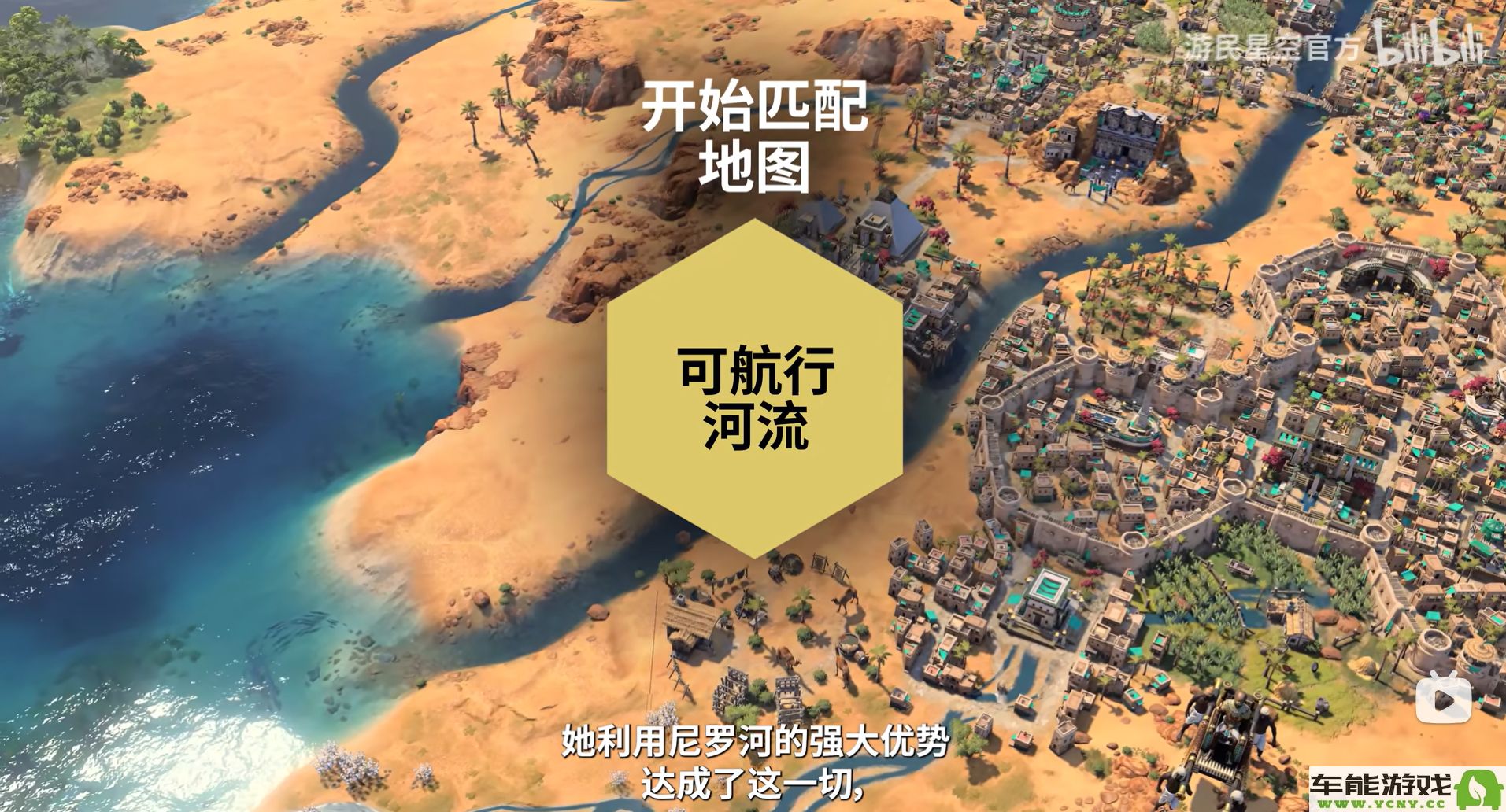 文明7哈特谢普苏特领袖属性详解与分析