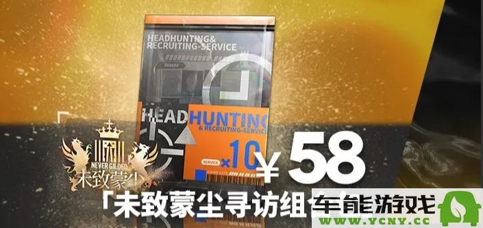 明日方舟追迹日落以西活动氪金指南与策略分享