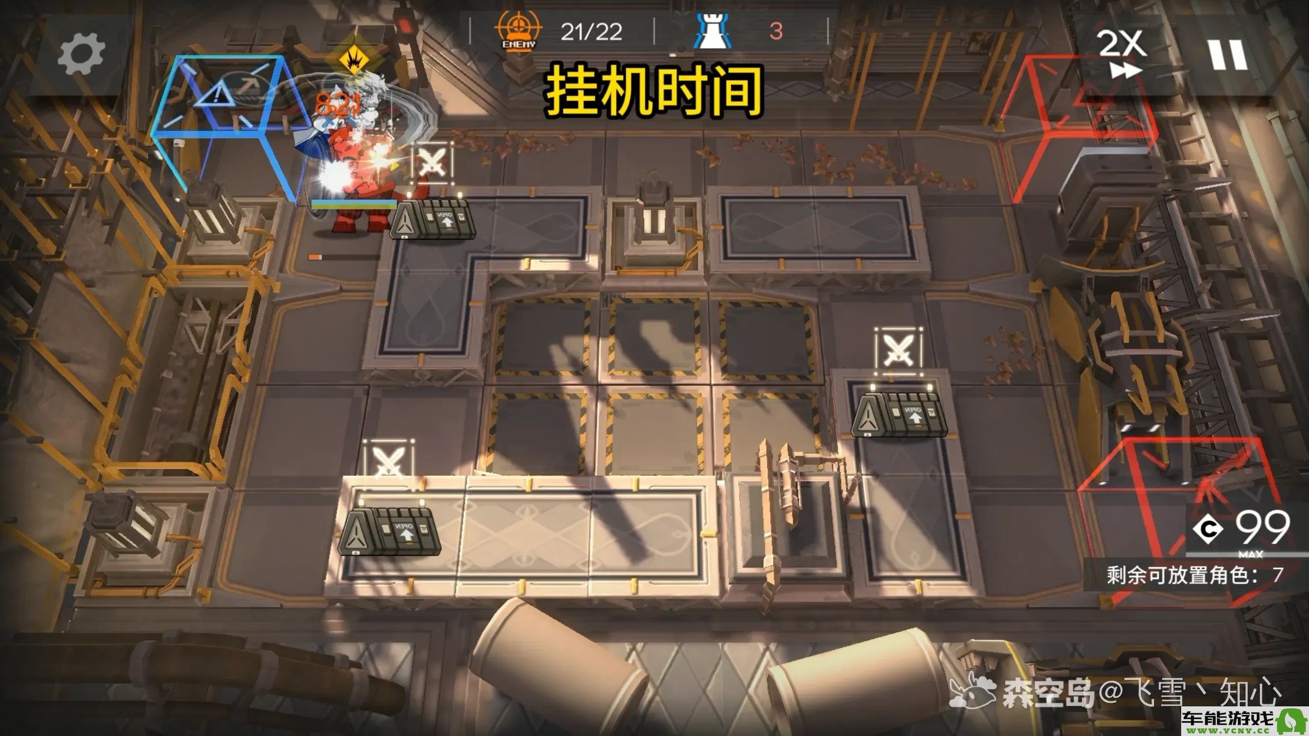 明日方舟追迹日落以西GO？从1到GO？9挂机轻松摆完攻略