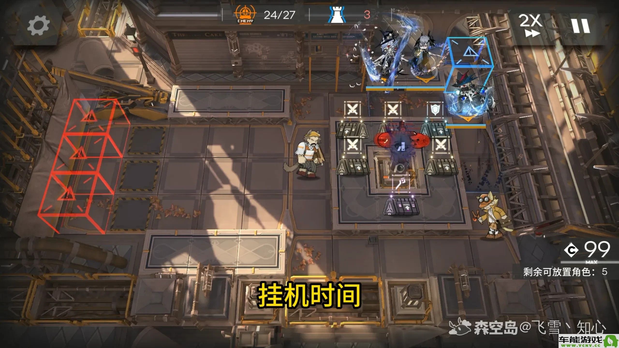 明日方舟追迹日落以西GO？从1到GO？9挂机轻松摆完攻略