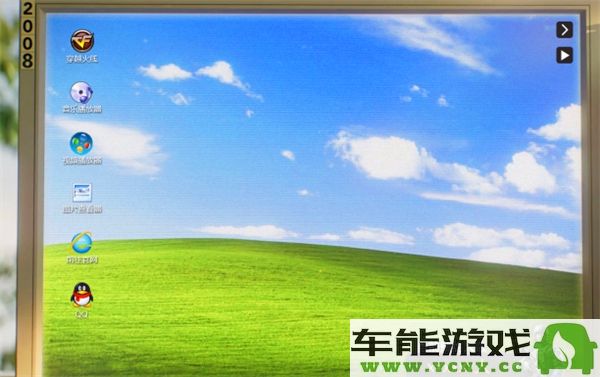 穿越火线怀旧服预约步骤详解及注意事项